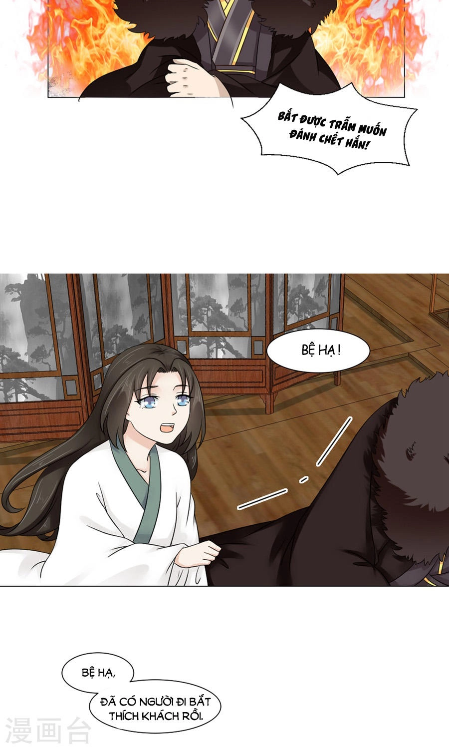 Bệ Hạ Tại Thượng, Phụng Mệnh Long Dương Chapter 23 - 23