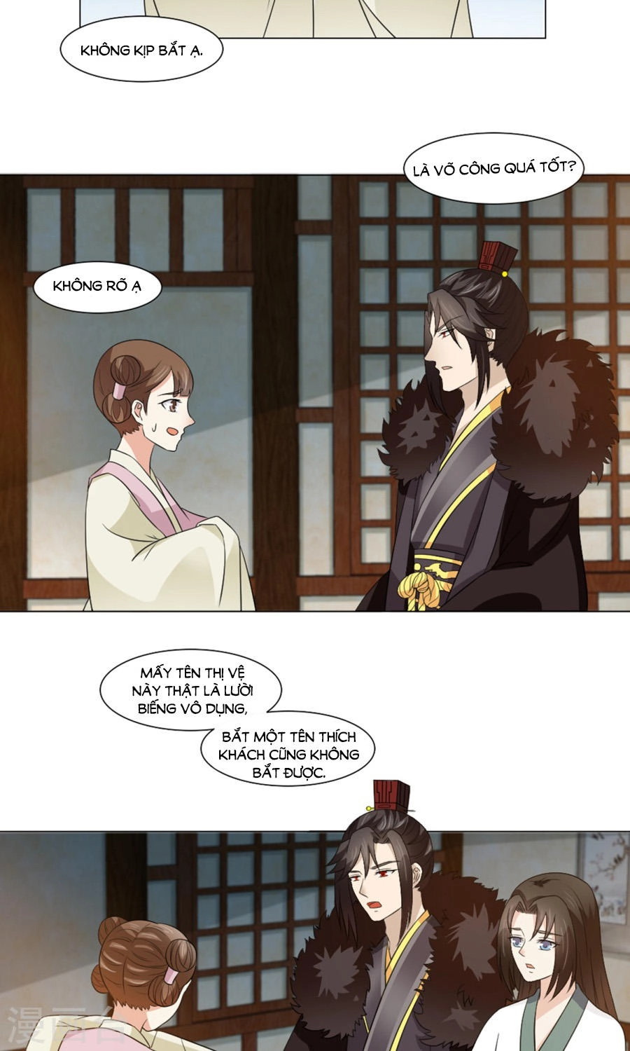 Bệ Hạ Tại Thượng, Phụng Mệnh Long Dương Chapter 23 - 32