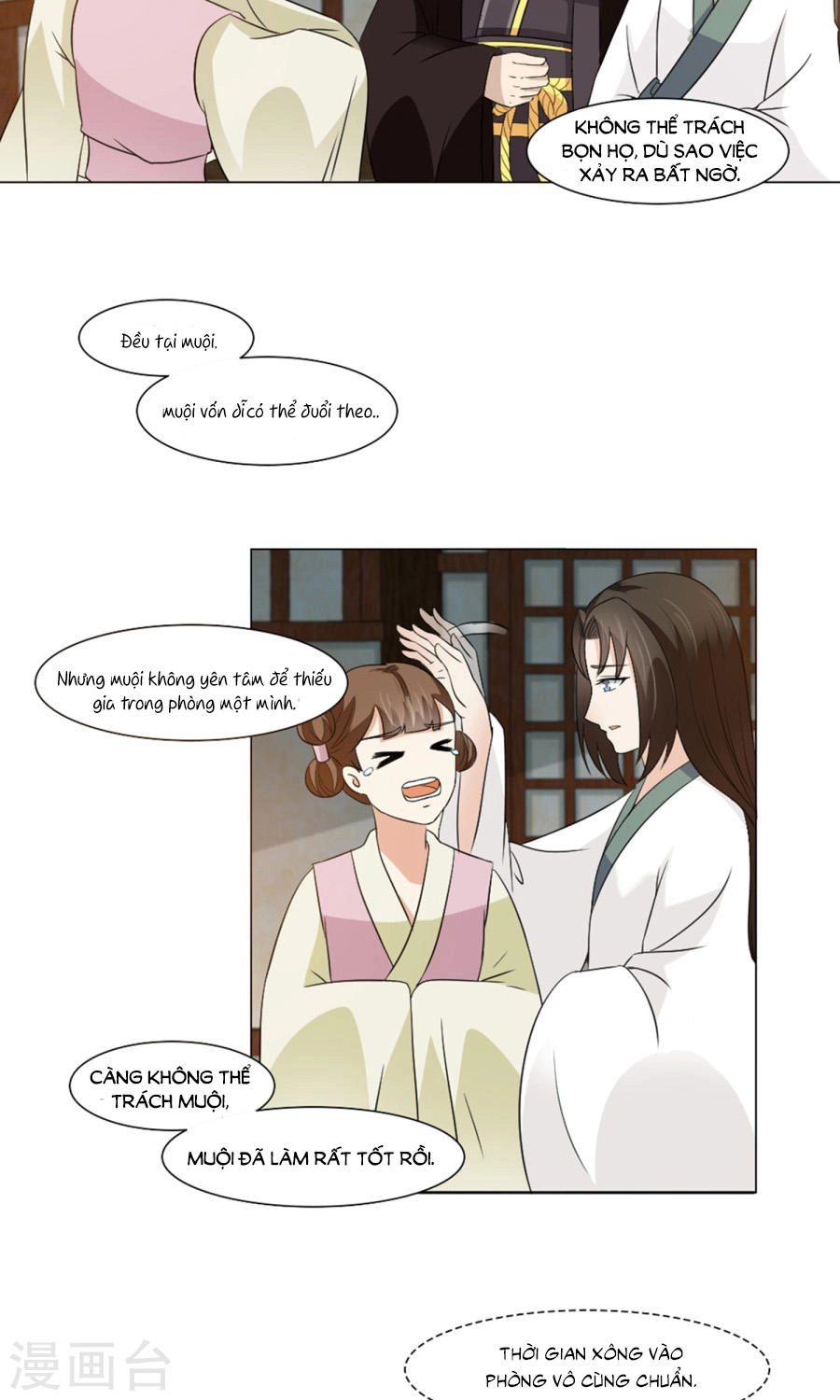 Bệ Hạ Tại Thượng, Phụng Mệnh Long Dương Chapter 23 - 33