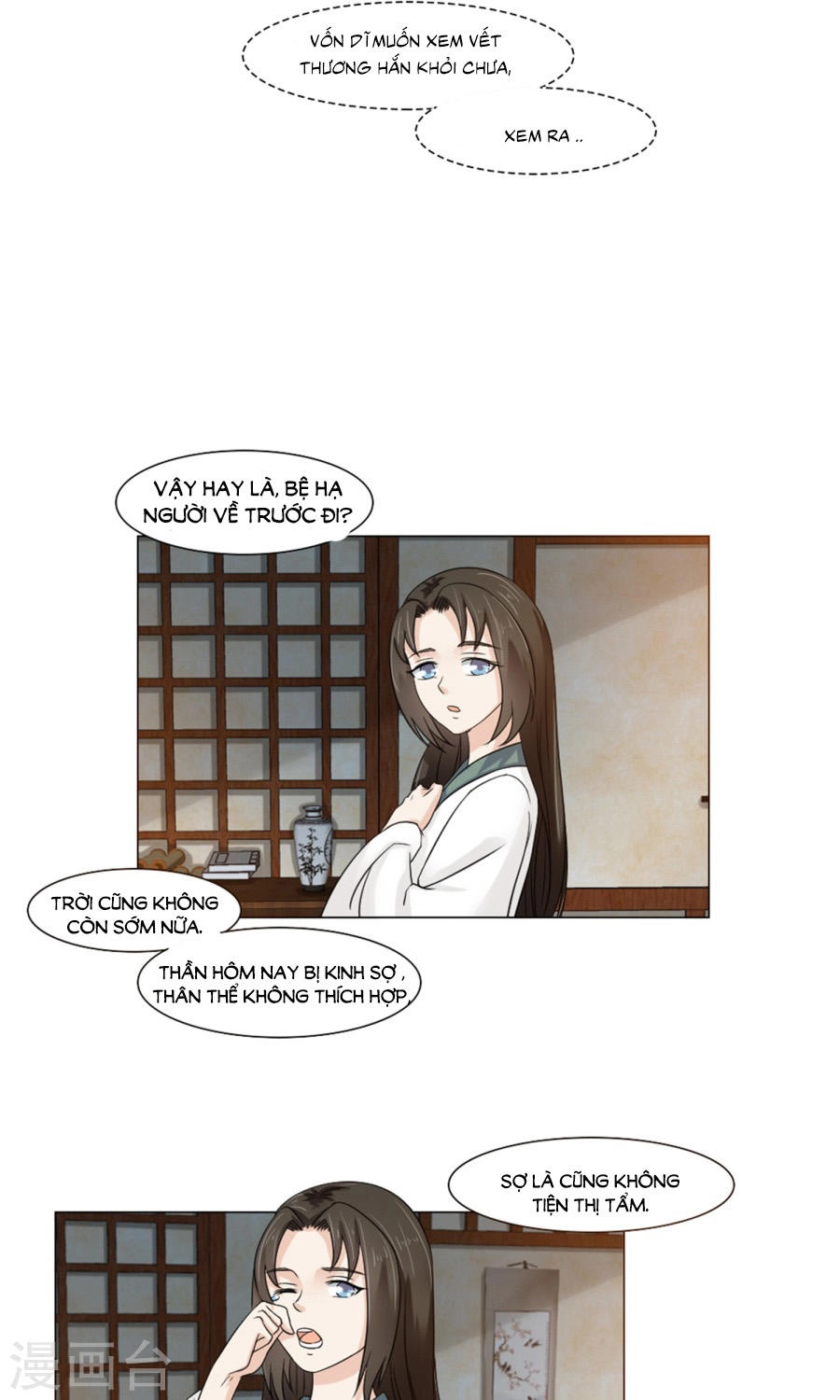 Bệ Hạ Tại Thượng, Phụng Mệnh Long Dương Chapter 23 - 35