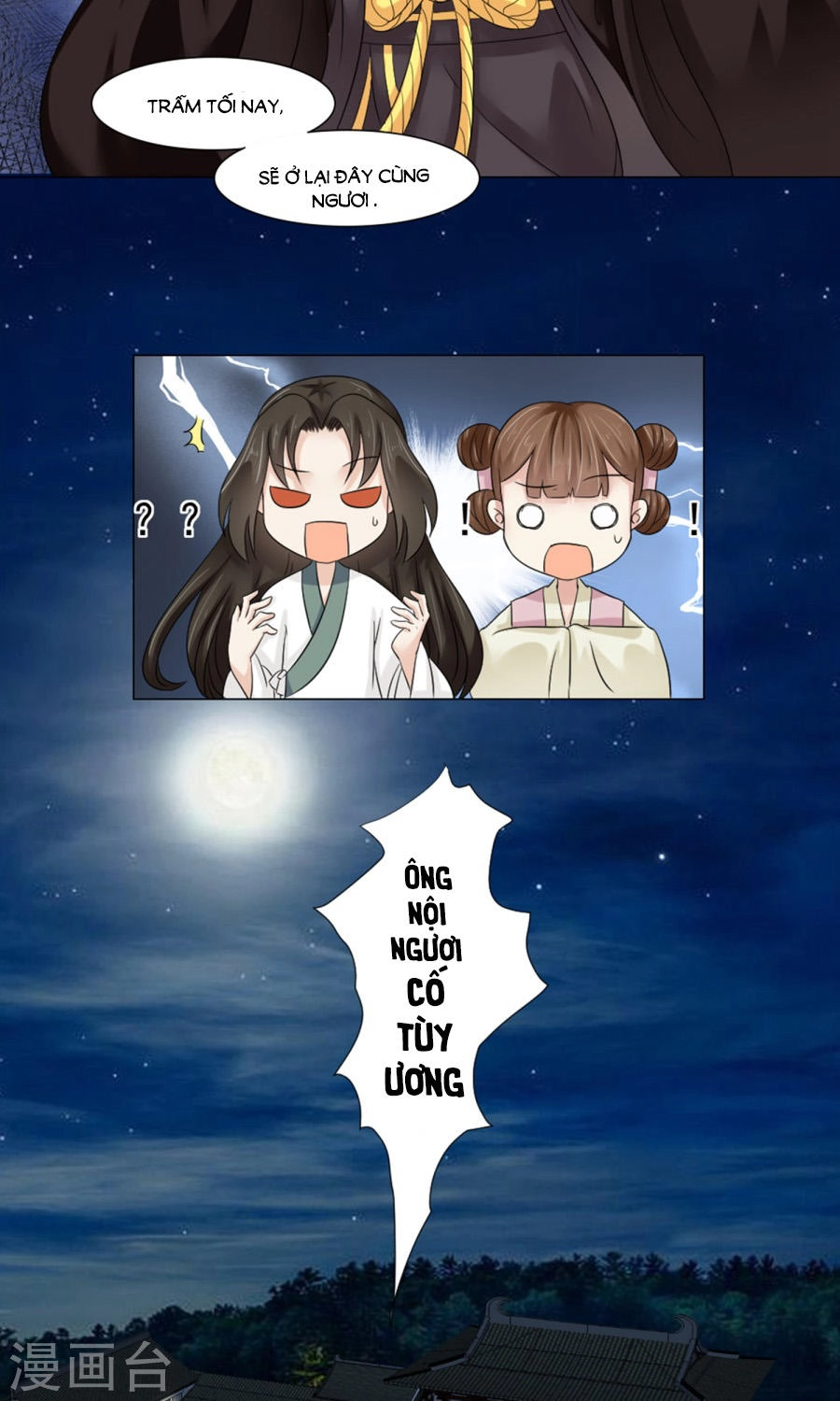 Bệ Hạ Tại Thượng, Phụng Mệnh Long Dương Chapter 23 - 37