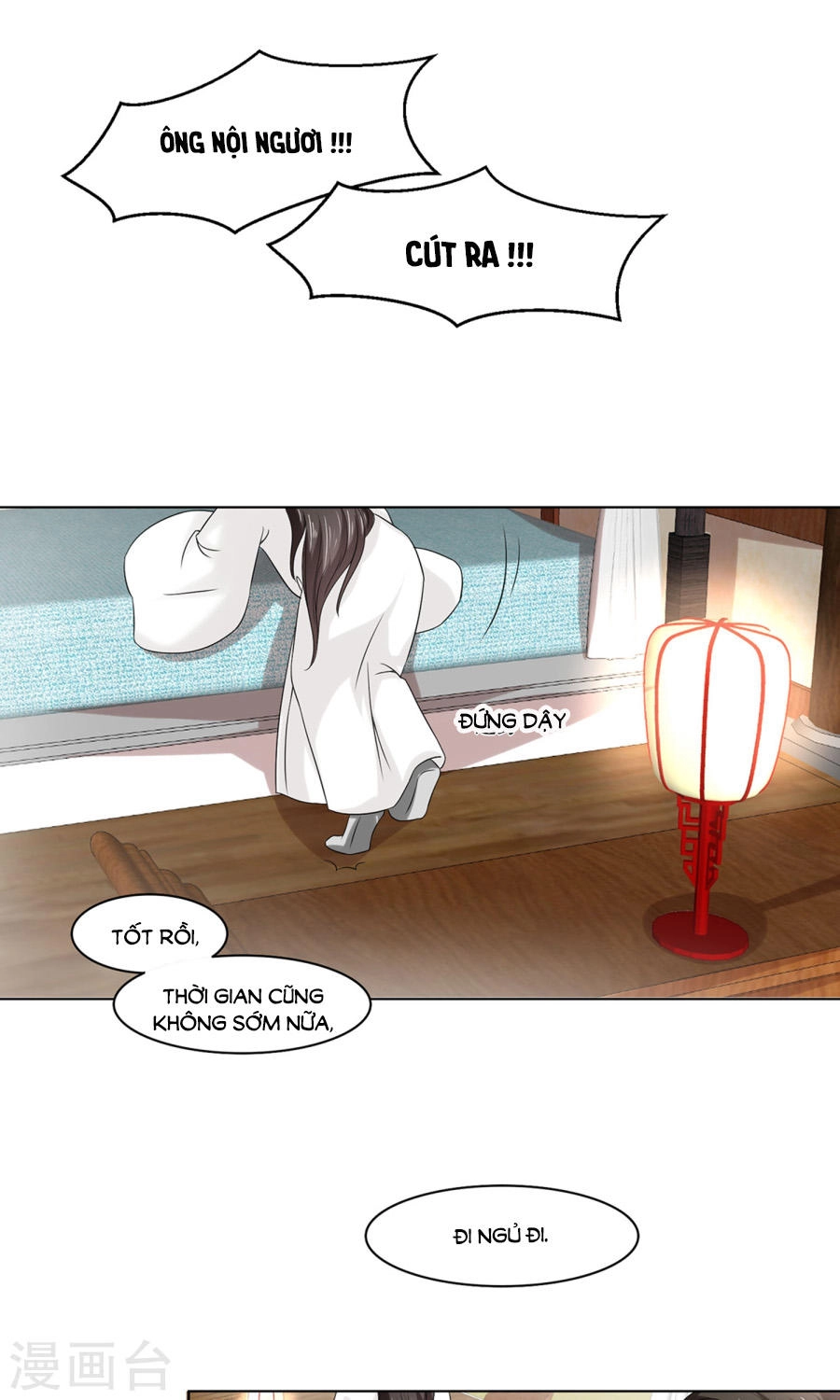 Bệ Hạ Tại Thượng, Phụng Mệnh Long Dương Chapter 24 - 11