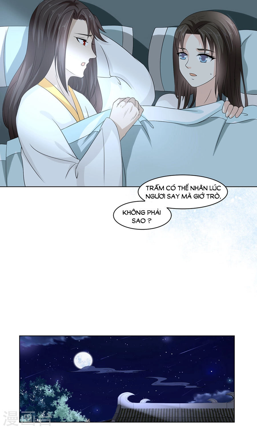 Bệ Hạ Tại Thượng, Phụng Mệnh Long Dương Chapter 24 - 18