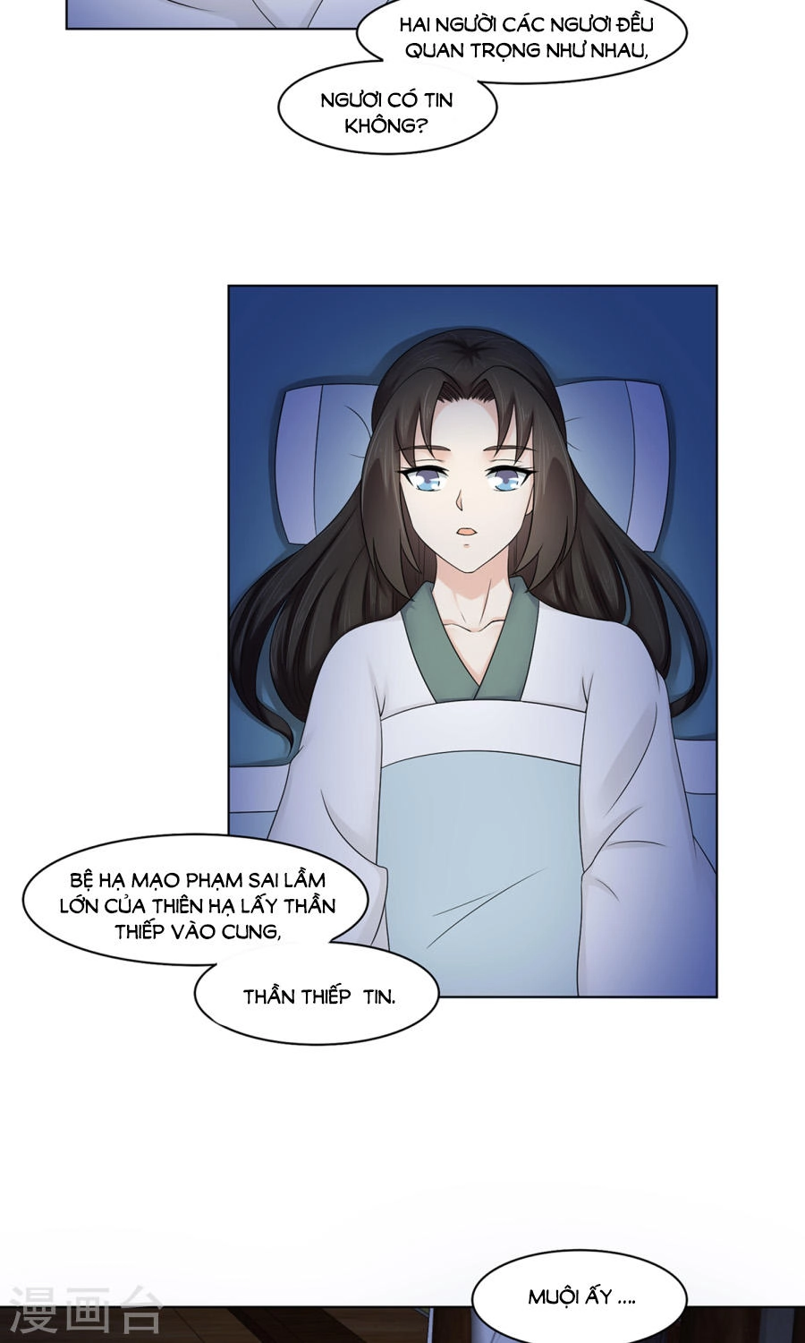 Bệ Hạ Tại Thượng, Phụng Mệnh Long Dương Chapter 24 - 23