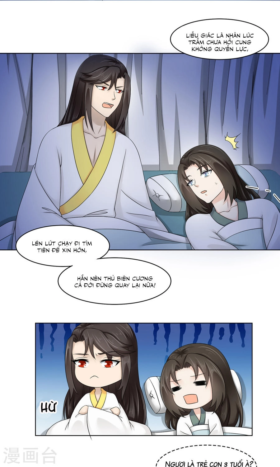 Bệ Hạ Tại Thượng, Phụng Mệnh Long Dương Chapter 24 - 30