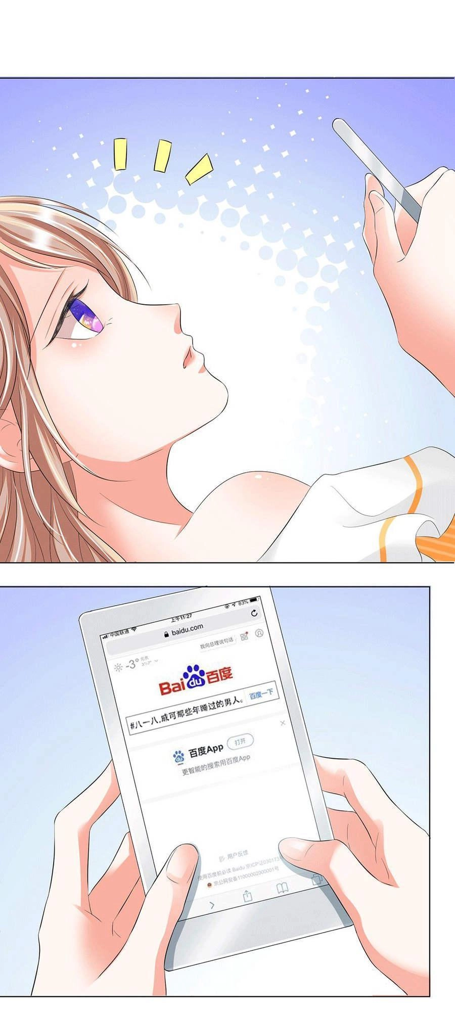 Người Mai Mối Đầu Tiên Của Hoàng Đế Điện Ảnh Chapter 1 - 4