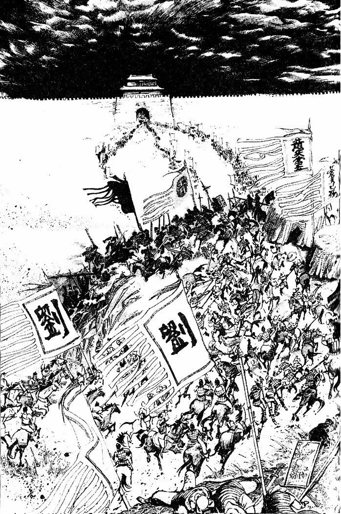 Tam Quốc Diễn Nghĩa (Không màu) Chapter 7 - 12