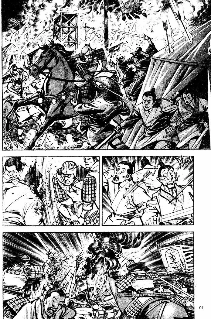 Tam Quốc Diễn Nghĩa (Không màu) Chapter 19 - 3