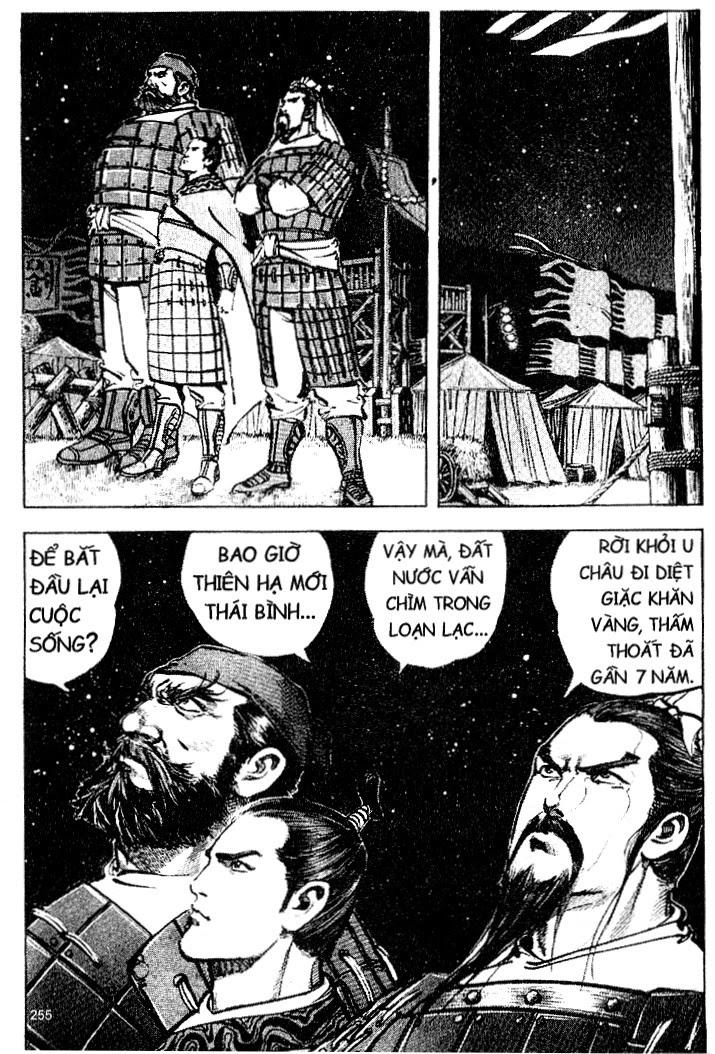 Tam Quốc Diễn Nghĩa (Không màu) Chapter 26 - 5