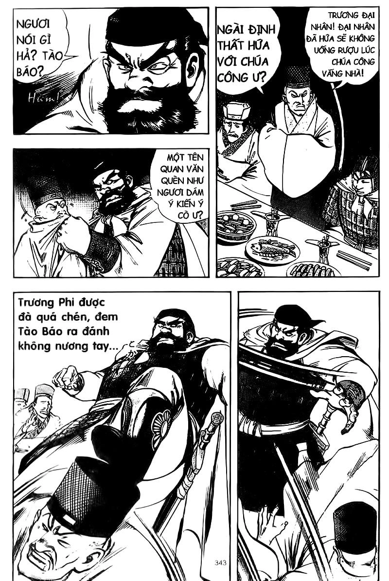 Tam Quốc Diễn Nghĩa (Không màu) Chapter 43 - 17