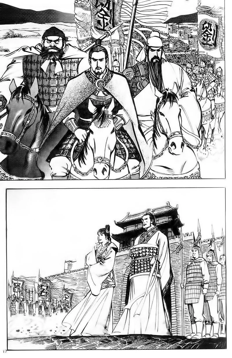 Tam Quốc Diễn Nghĩa (Không màu) Chapter 44 - 14