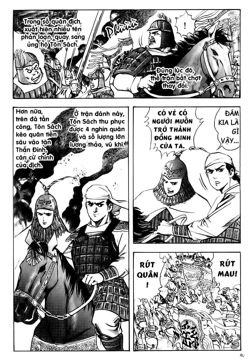 Tam Quốc Diễn Nghĩa (Không màu) Chapter 45 - 9