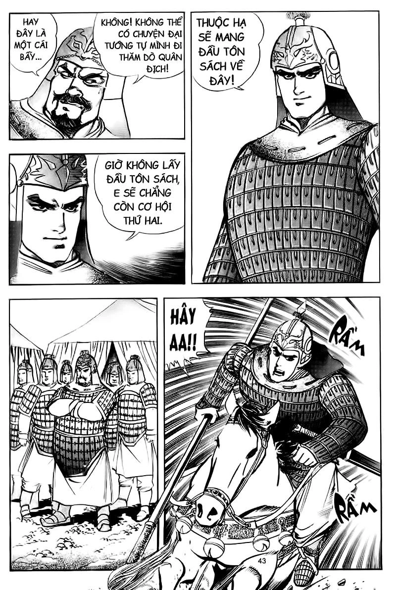 Tam Quốc Diễn Nghĩa (Không màu) Chapter 45 - 12