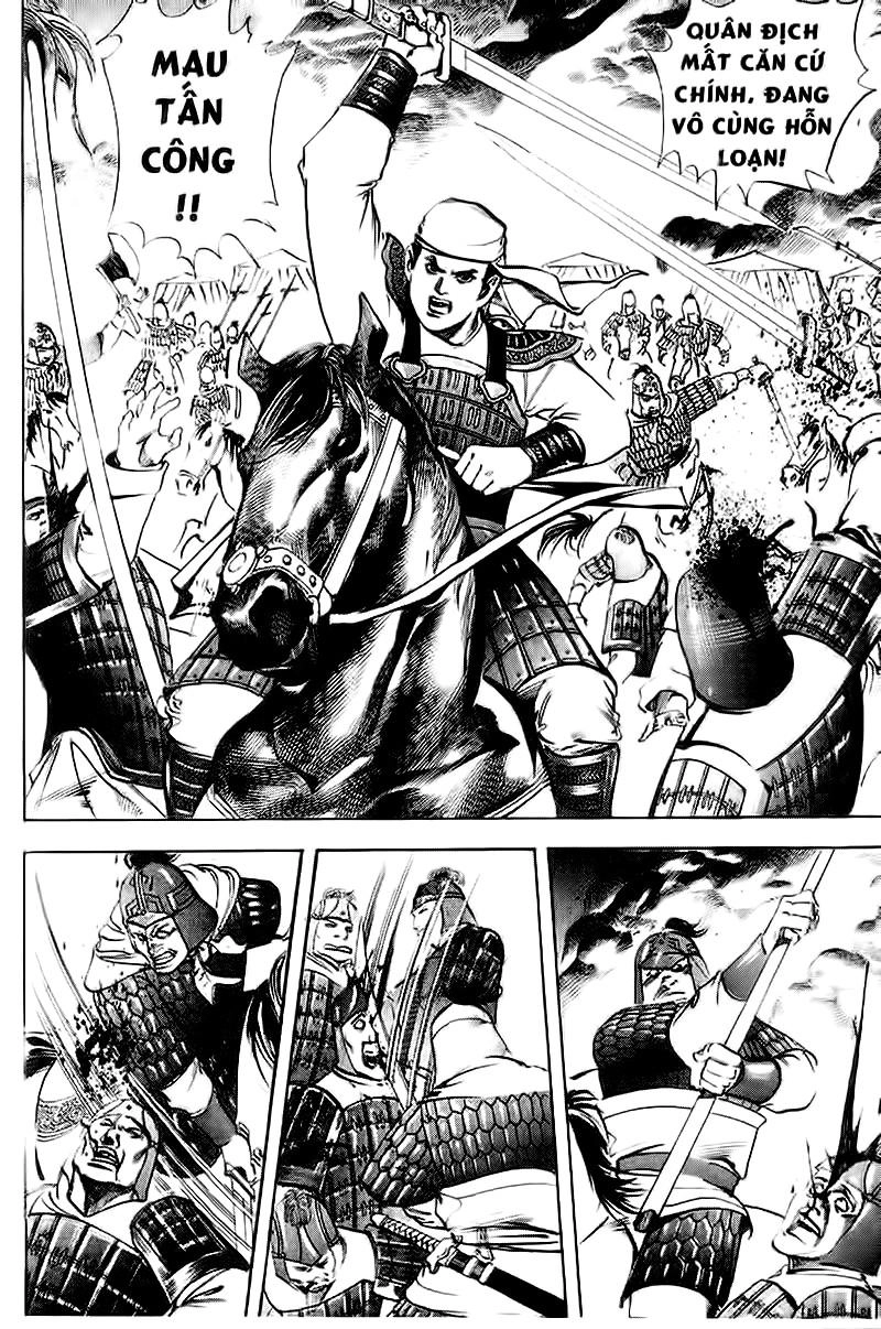 Tam Quốc Diễn Nghĩa (Không màu) Chapter 45 - 21