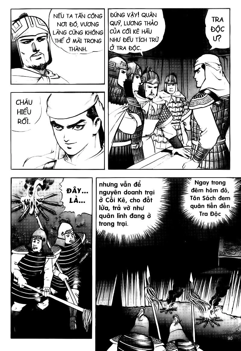 Tam Quốc Diễn Nghĩa (Không màu) Chapter 47 - 16