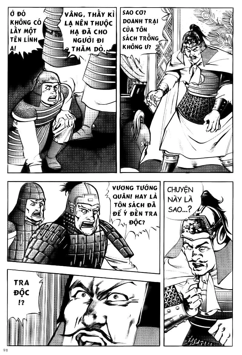 Tam Quốc Diễn Nghĩa (Không màu) Chapter 47 - 17