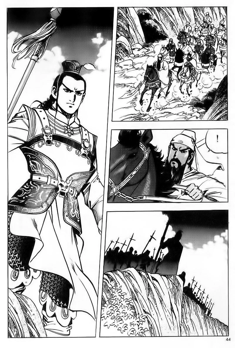 Tam Quốc Diễn Nghĩa (Không màu) Chapter 73 - 22