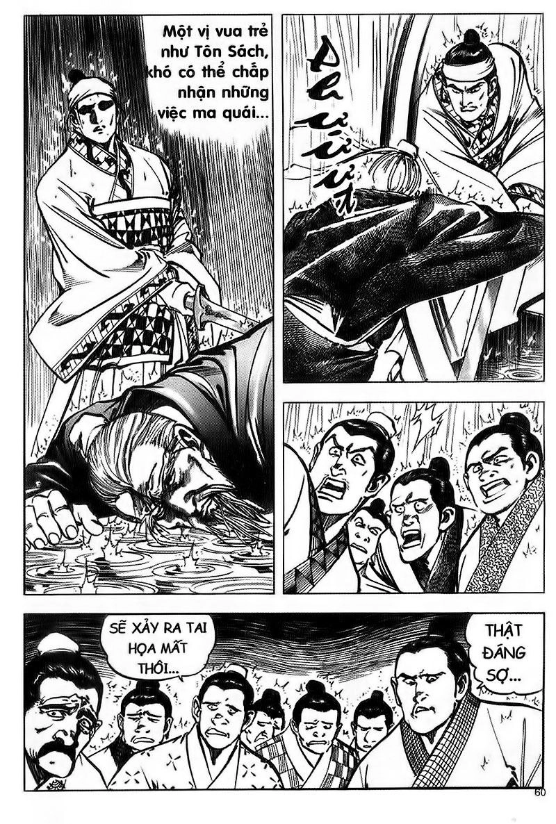 Tam Quốc Diễn Nghĩa (Không màu) Chapter 74 - 11