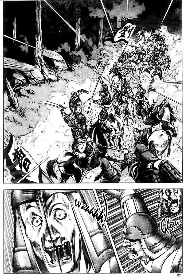 Tam Quốc Diễn Nghĩa (Không màu) Chapter 90 - 15