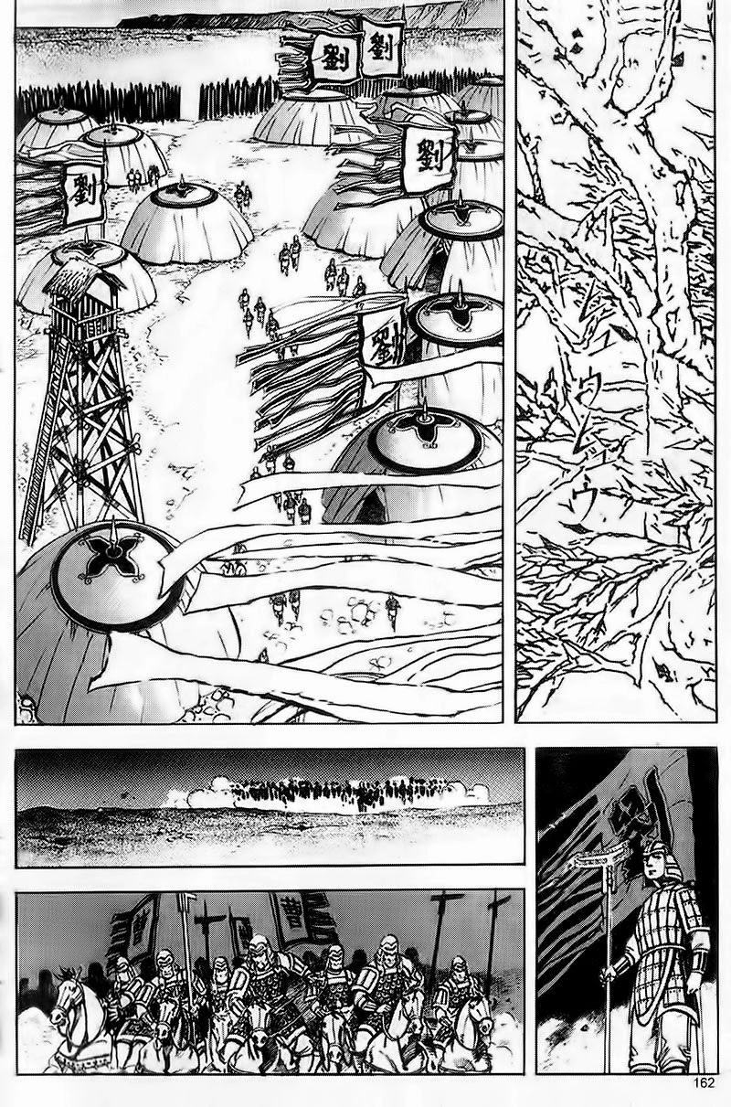 Tam Quốc Diễn Nghĩa (Không màu) Chapter 93 - 14