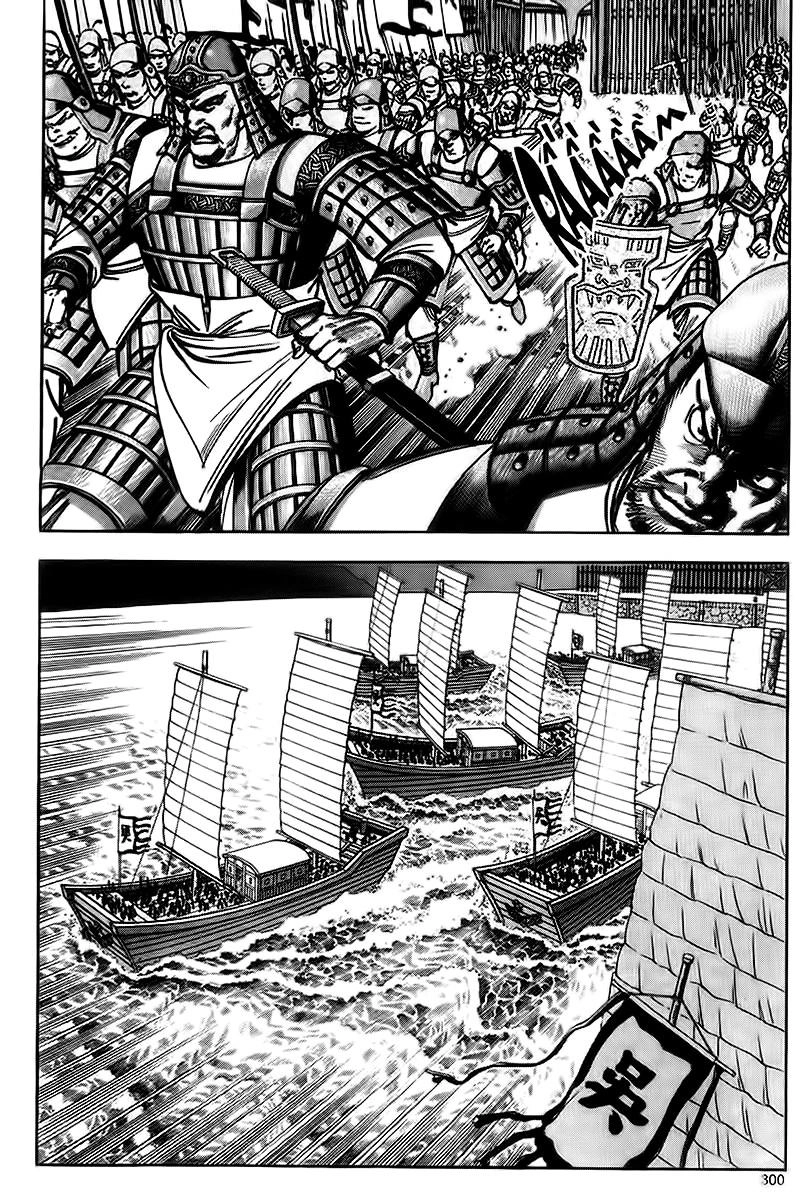 Tam Quốc Diễn Nghĩa (Không màu) Chapter 99 - 13