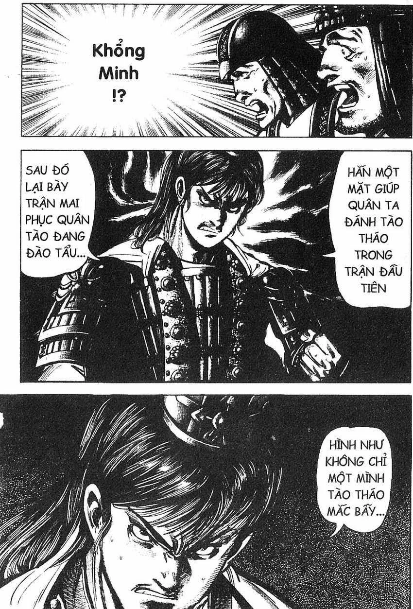 Tam Quốc Diễn Nghĩa (Không màu) Chapter 112 - 12