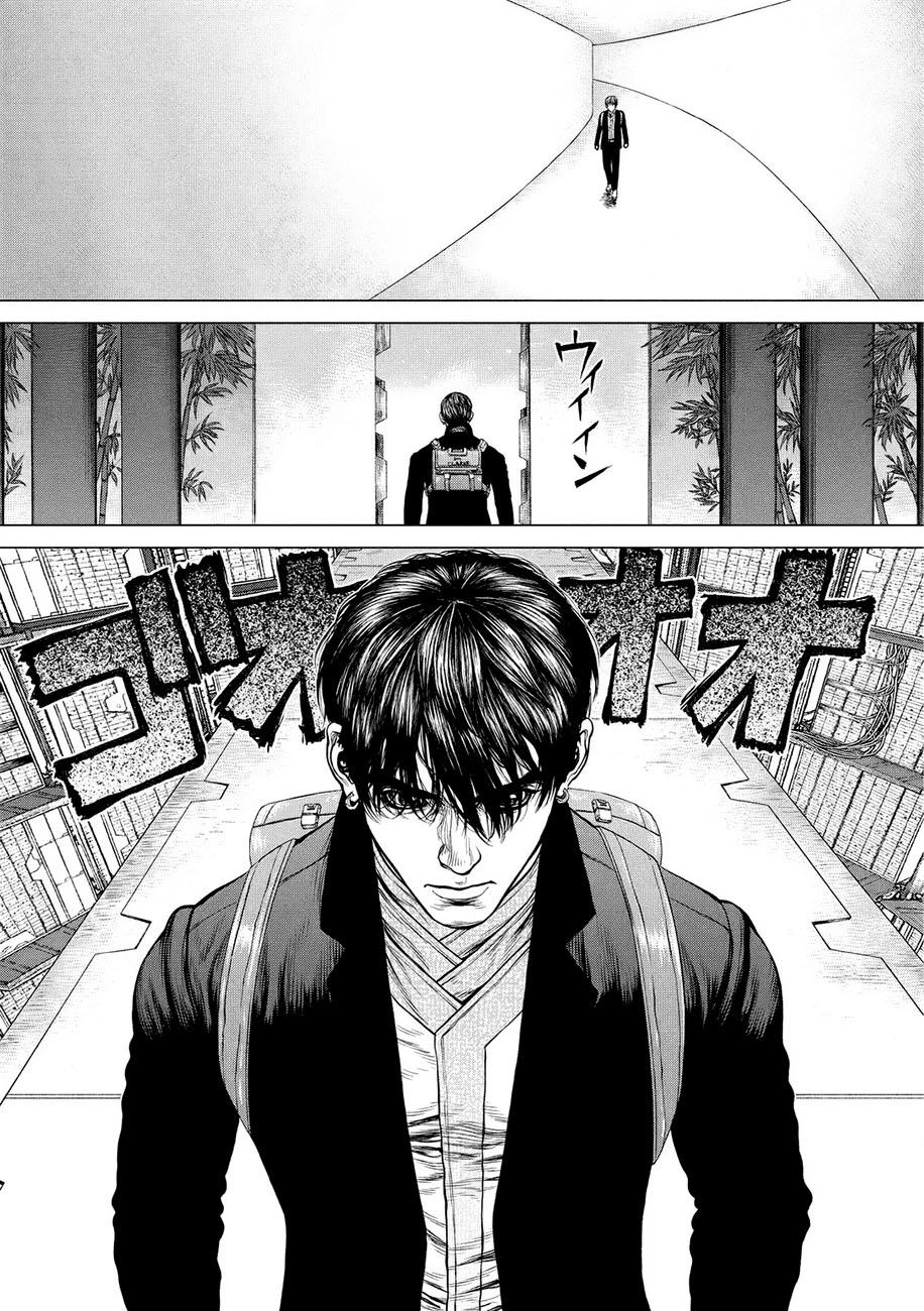 Origin Chapter 26 - 9