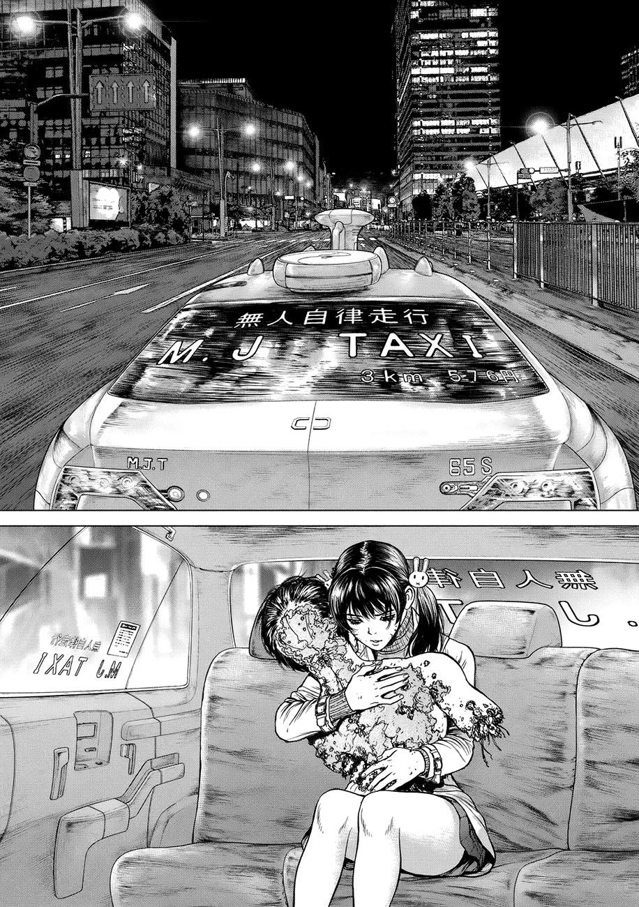 Origin Chapter 64 - 12