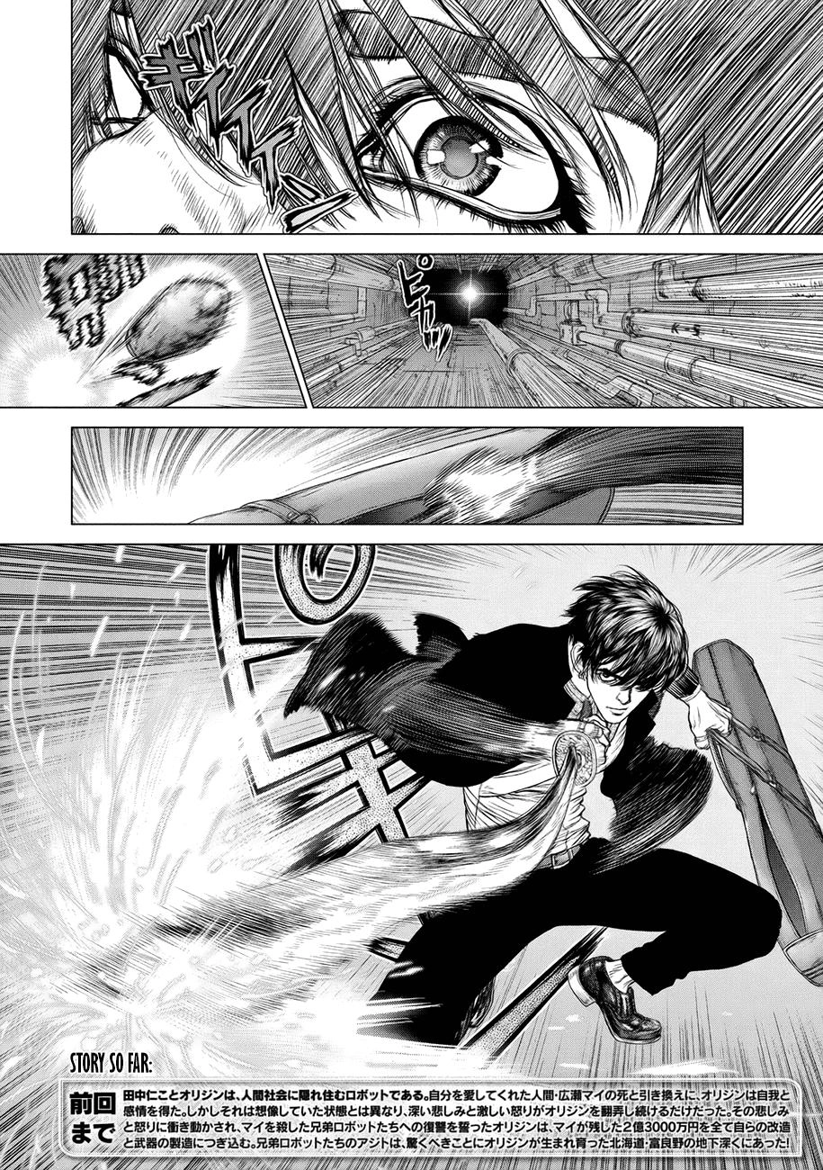 Origin Chapter 75 - 4