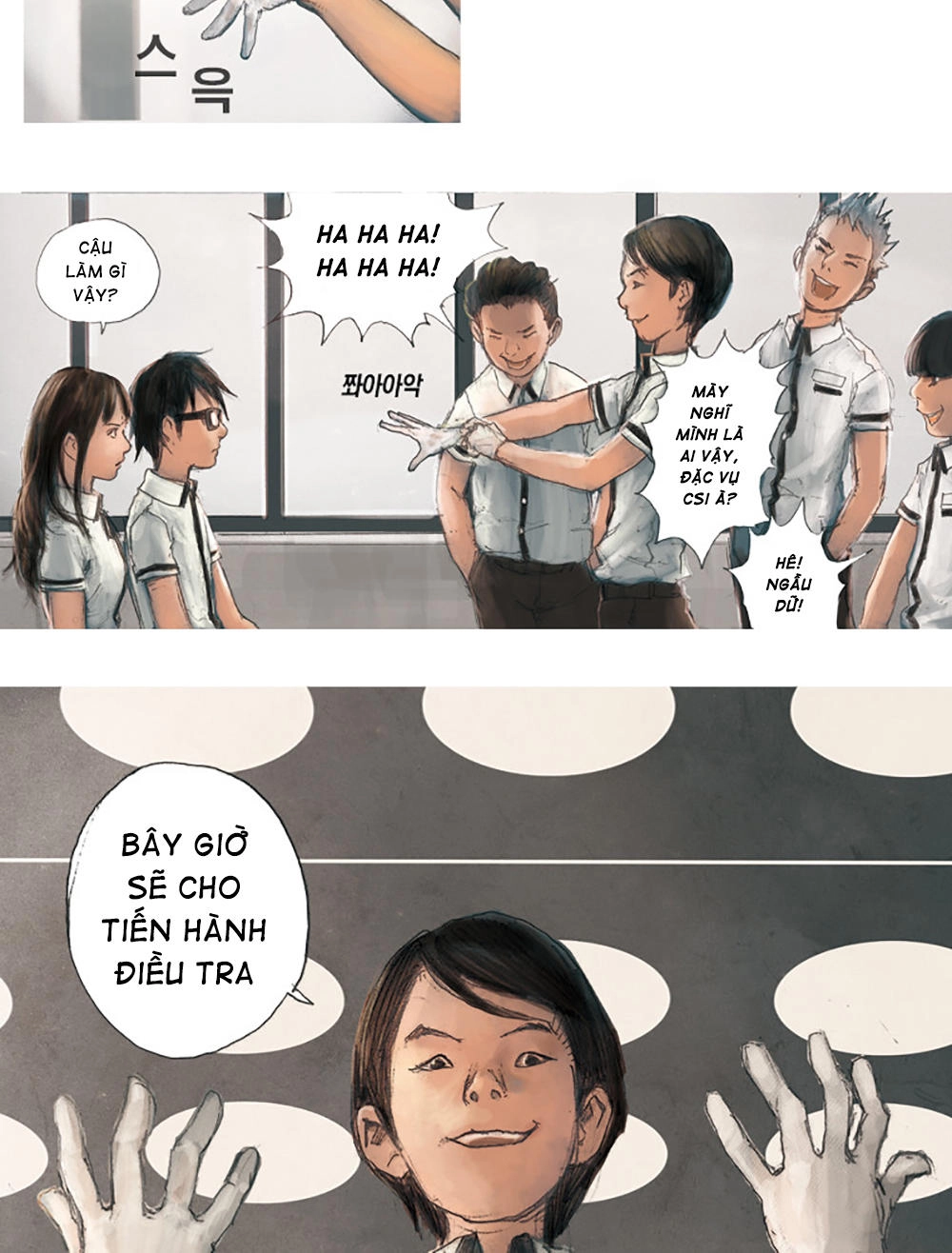 Impulse Chapter 1 - 18