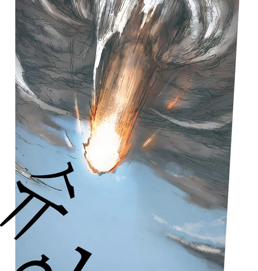 Impulse Chapter 1 - 47