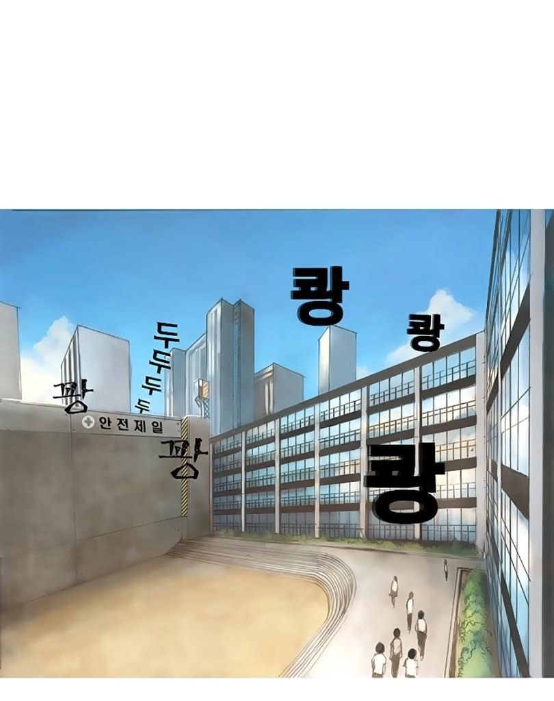 Impulse Chapter 2 - 35