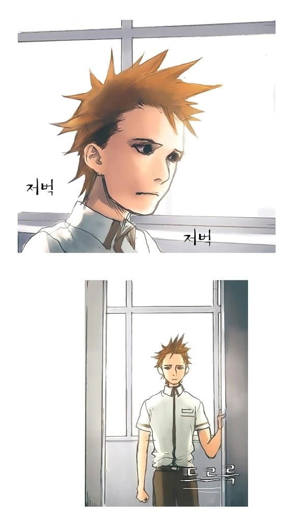 Impulse Chapter 2 - 51