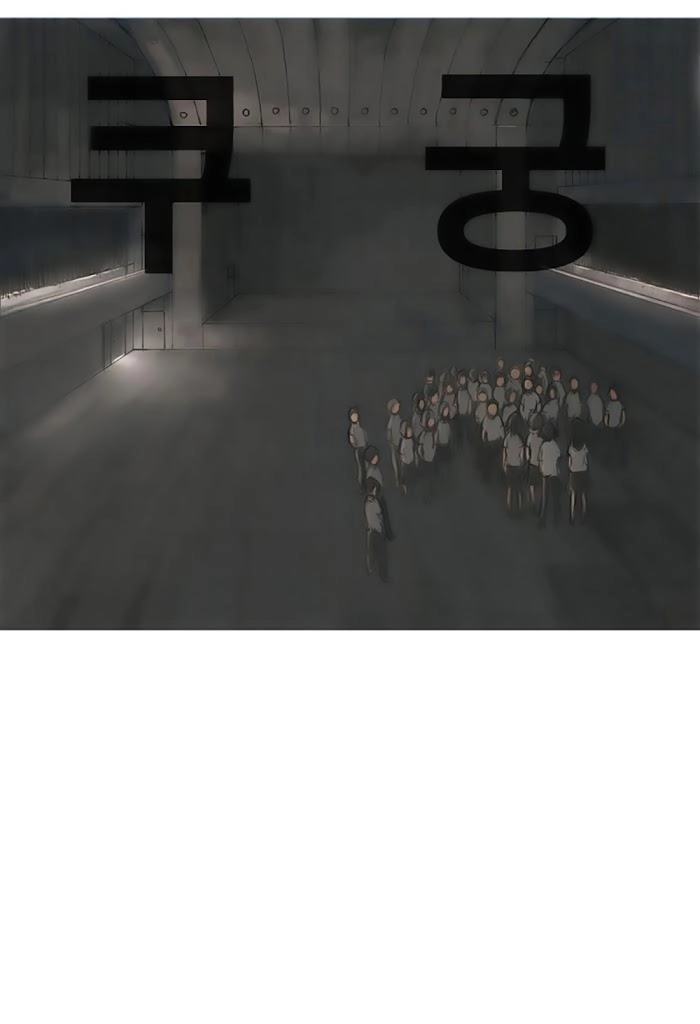 Impulse Chapter 2 - 54