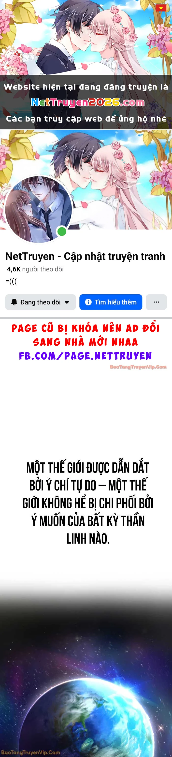 Người Chơi Không Thể Thăng Cấp Chapter 209 - 1