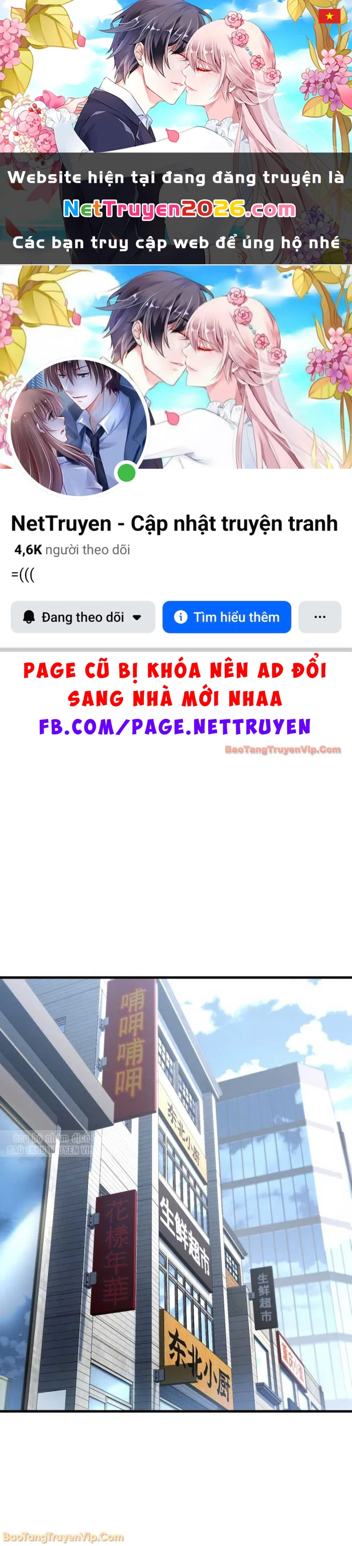 Người Chơi Không Thể Thăng Cấp Chapter 211 - 1