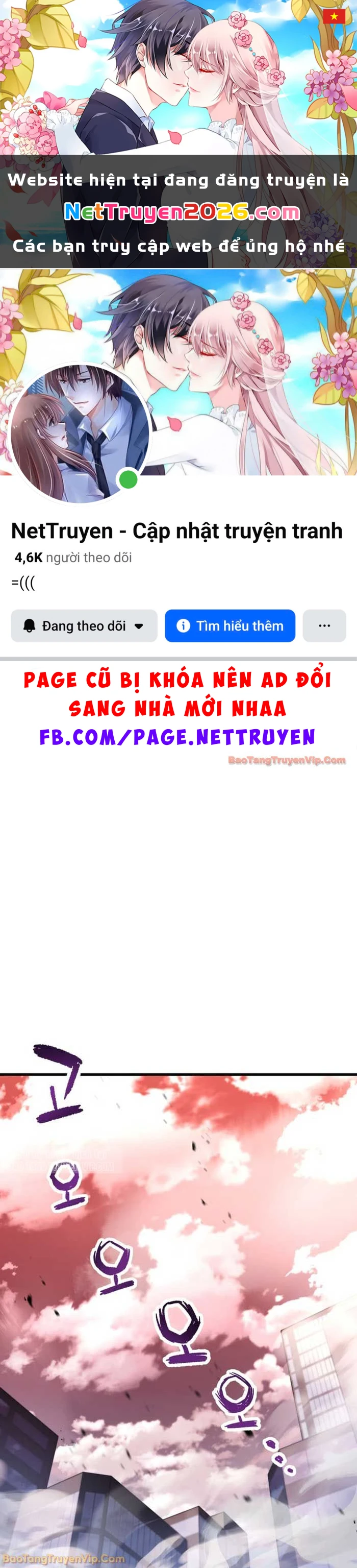 Người Chơi Không Thể Thăng Cấp Chapter 212 - 1