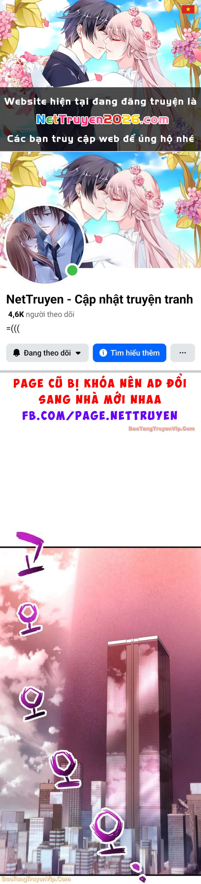 Người Chơi Không Thể Thăng Cấp Chapter 213 - 1