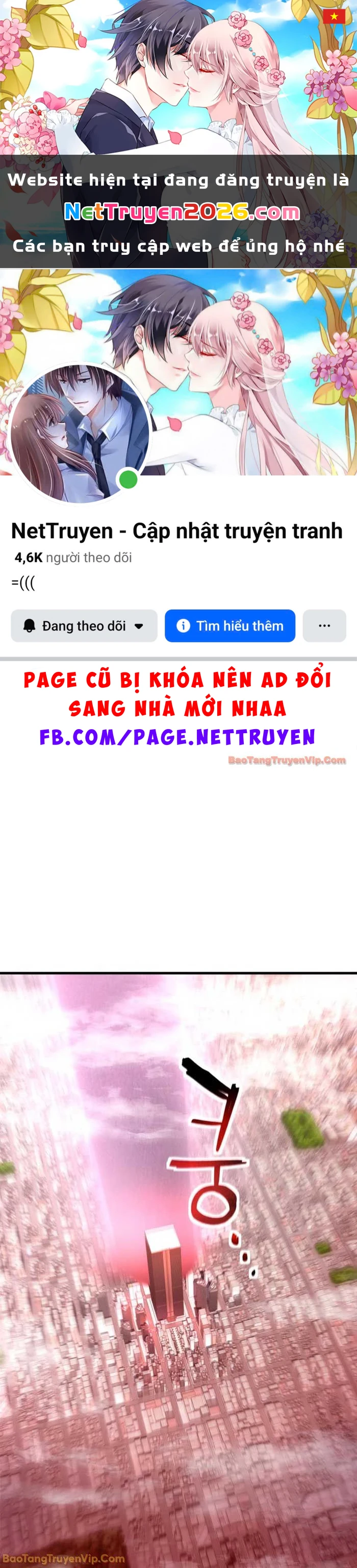 Người Chơi Không Thể Thăng Cấp Chapter 214 - 1