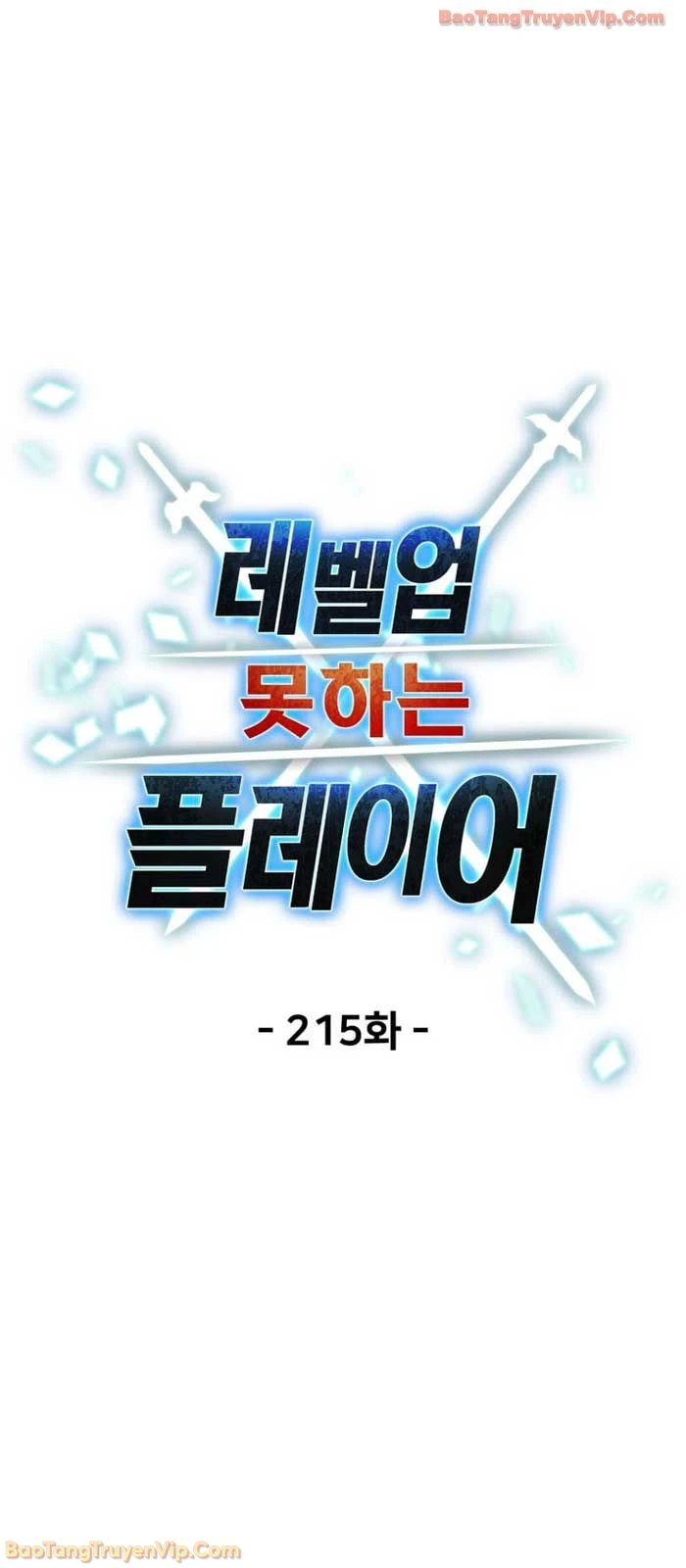 Người Chơi Không Thể Thăng Cấp Chapter 215 - 13