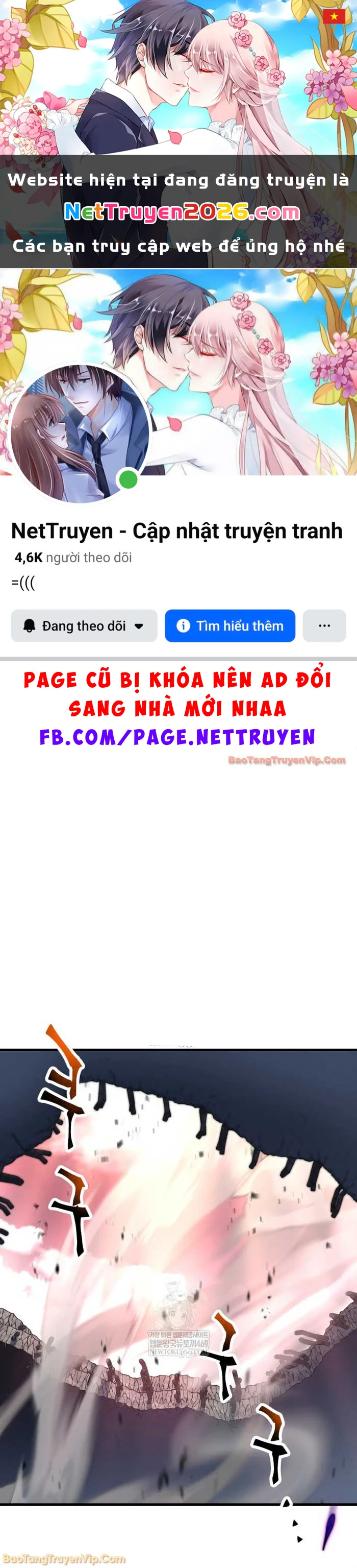 Người Chơi Không Thể Thăng Cấp Chapter 217 - 1