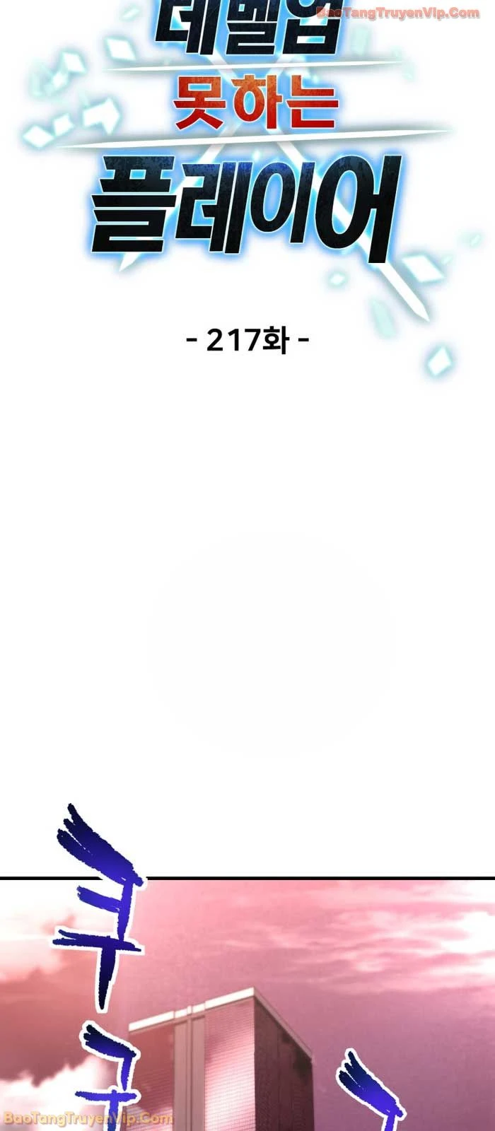 Người Chơi Không Thể Thăng Cấp Chapter 217 - 19