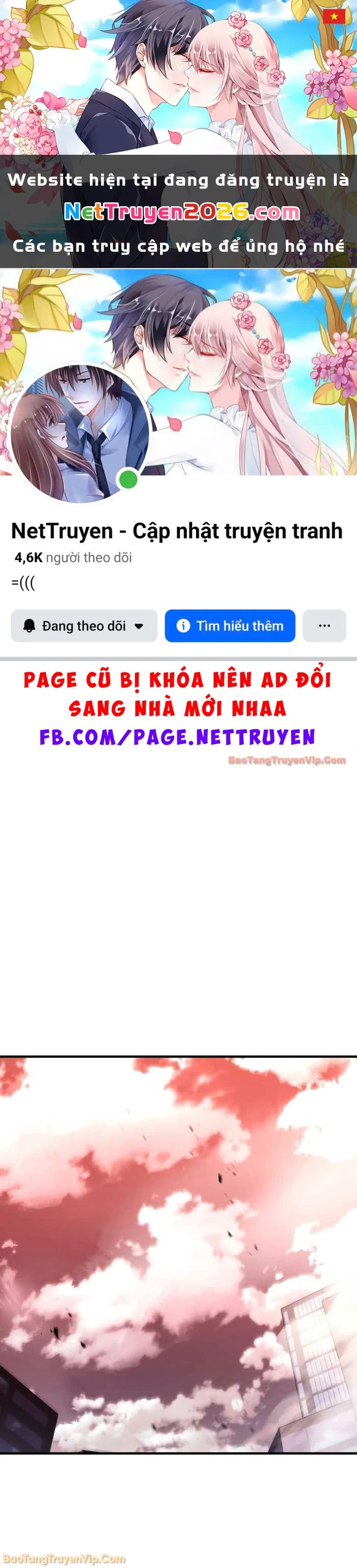 Người Chơi Không Thể Thăng Cấp Chapter 218 - 1