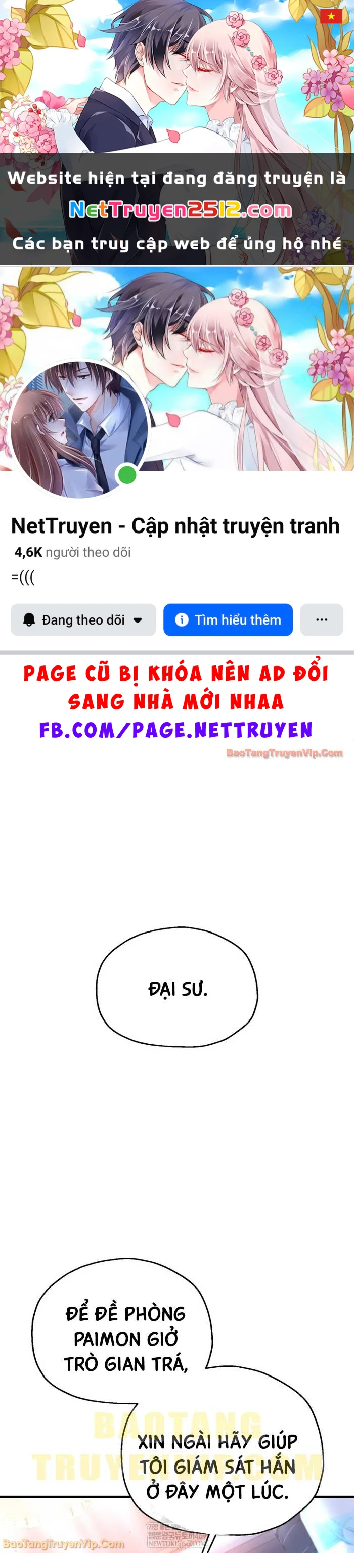 Người Chơi Không Thể Thăng Cấp Chapter 219 - 1