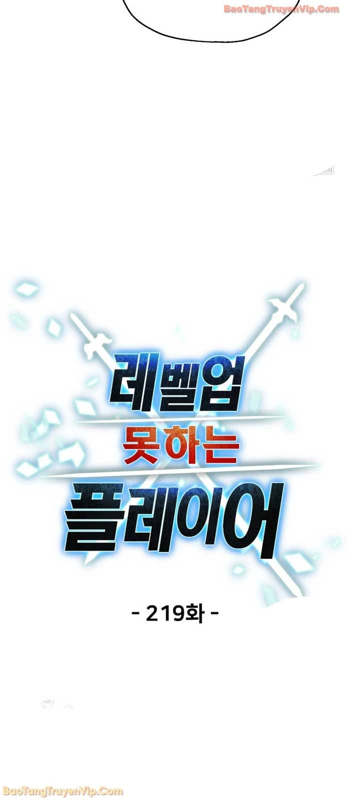 Người Chơi Không Thể Thăng Cấp Chapter 219 - 20