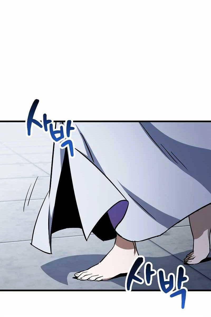 Người Chơi Không Thể Thăng Cấp Chapter 114 - 17