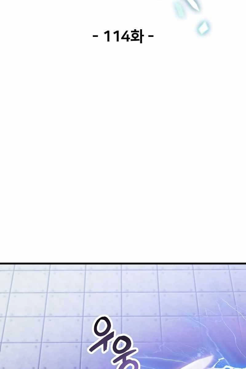 Người Chơi Không Thể Thăng Cấp Chapter 114 - 30