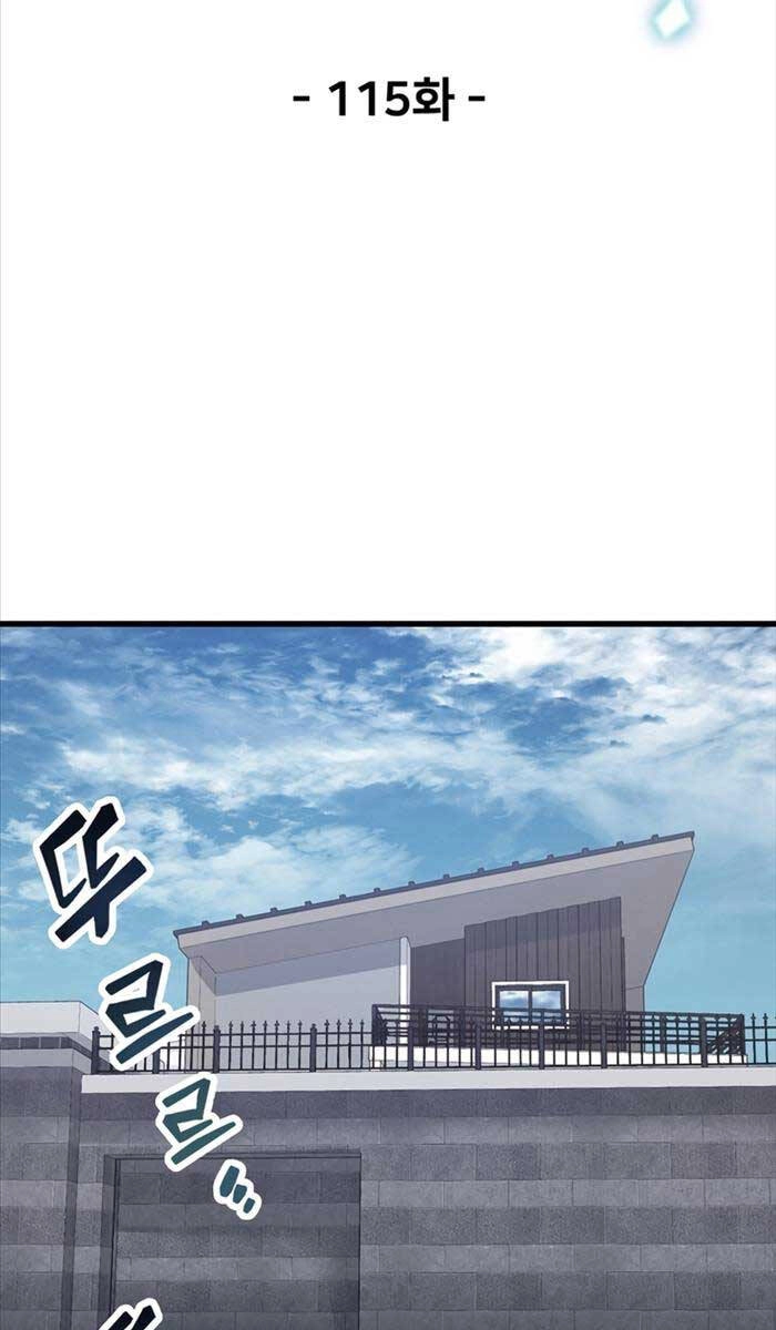 Người Chơi Không Thể Thăng Cấp Chapter 115 - 25