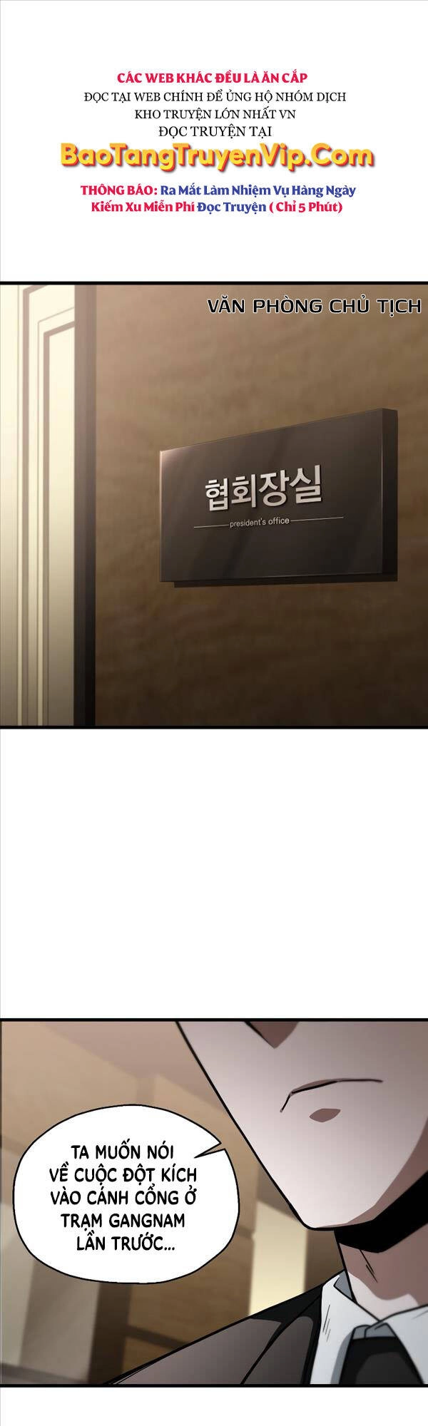 Người Chơi Không Thể Thăng Cấp Chapter 116 - 1