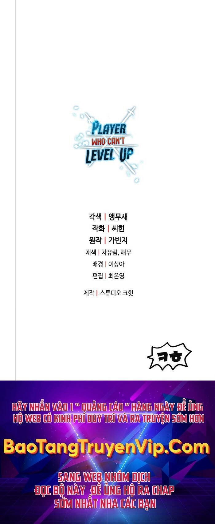 Người Chơi Không Thể Thăng Cấp Chapter 116 - 51